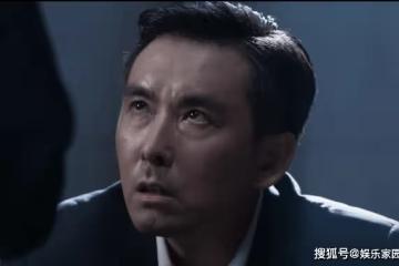《罰罪》趙老三棄暗投明,被趙鵬超發現端倪除掉,常征獲得關鍵證據