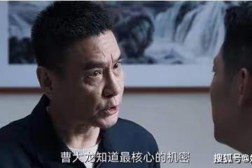 《罰罪》肖振邦迷途知返,臨終揭開岳父鄭廣天真面目