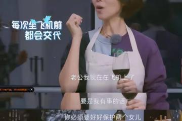 蔡少芬的婚姻才是人間清醒,公開支持丈夫再婚,他應該再找一個