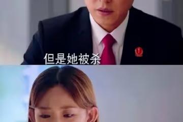《底線》：葛青青案的宣判是否預示著「姜戈案」的終結？
