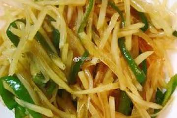 青椒土豆絲