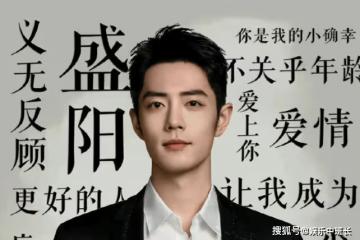 《驕陽伴我》原著小說是什麼？《驕陽伴我》講的是什麼故事