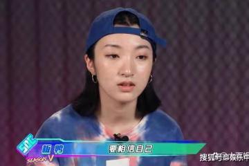 《這！就是街舞》第五季，節目賽程過半，網友評論：越來越像選秀