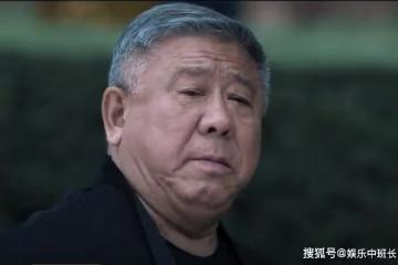 《罰罪》趙嘯聲喜辦壽宴，老二趙鵬程出現獻上大禮