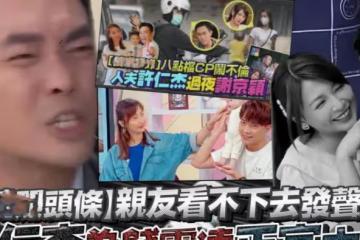 短短3天，娛樂圈4位明星離婚，有的嫁入豪門敗給小三，有的找了律師