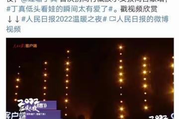 王一博糟蹋資源?孟美岐被封殺?丁真被團隊操控?黃磊孫莉合體造勢?朱一龍立志沖獎?