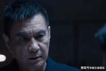 《罰罪》結局：常征揭開真正大王內鬼！竟是自己的母親韓亞