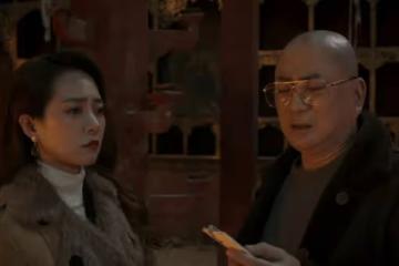 《崑崙神宮》韓書娜下線了,她把明叔推開,結果沒了骨頭