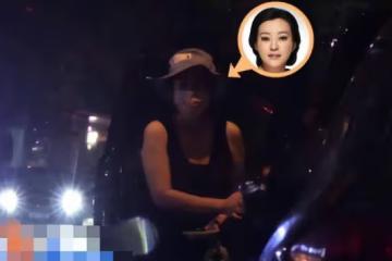 43歲郝蕾現身養生會所被拍，體態豐腴皮膚白皙，獲新男友甜蜜陪伴
