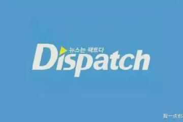 1月1日，是屬於D社年度情侶大爆料的！