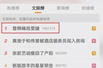 我捧紅你，你卻搶我老公！39歲尚雯婕，從超女冠軍到黑心老闆