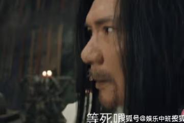 《唐朝詭事錄》元來是好人壞人?元來是長安紅茶案幕後真兇嗎