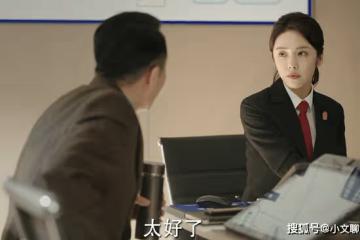 《底線》葉芯又釀大錯，招惹狄律師引來千戶案，犯了一個致命硬傷