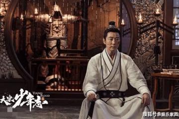 《大宋少年志》元伯鰭是叛徒嗎?元伯鰭結局介紹