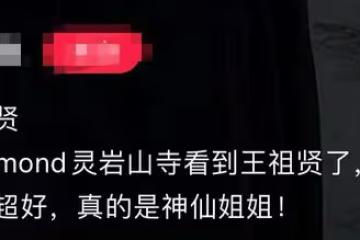 54歲王祖賢拜佛被偶遇,穿黑色僧衣駝背明顯,本人無視發福氣色佳