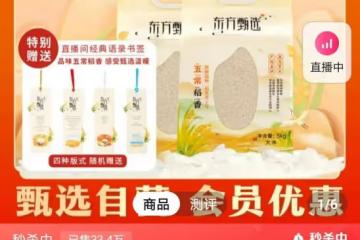 誰捐的多，俞敏洪還是辛巴？辛巴捐了2億