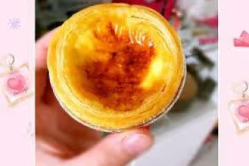 香甜嫩滑的葡式蛋撻～漂亮的焦斑，比KFC蛋撻還好吃呦～附詳細圖文