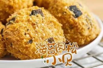 《Tinrry+》海苔肉鬆小貝