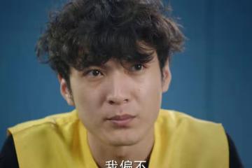 《底線》唐小雲弒母案：母親的「眼淚」比兒子的瘋狂更讓人窒息