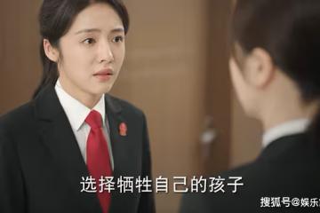 《底線》明知女兒奶粉過敏，還要打回奶針，唐薇的狠跟產後抑鬱無關