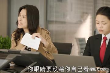 《底線》喬大壯怎麼也想不到,重男輕女的母親,為何把房子留給妹妹