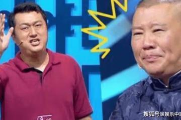 手指郭德綱「走著瞧」的公式相聲，今上座率如何？用觀眾證明自己
