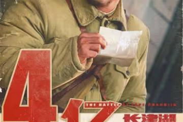 長津湖票房破4億，主演基本不用替身，吳京成劇組公認話癆