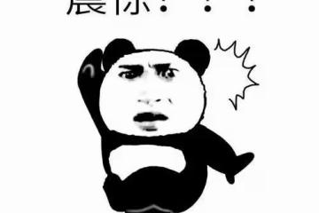 這大概是最理智的追星了吧!韓國歌手被自家粉絲舉報逃稅、逃兵役