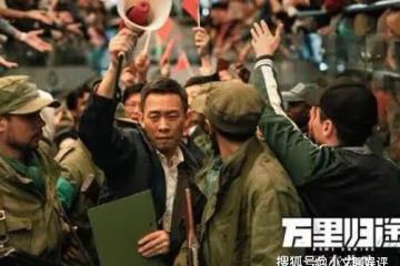 《萬里歸途》宗大偉和成朗結局活下來了嗎？最後犧牲的人是誰？