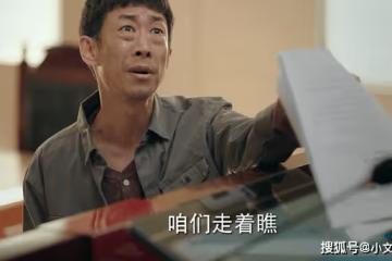 《底線》周亦安遭報復,對當事人的耍狠,看到了修羅王的影子
