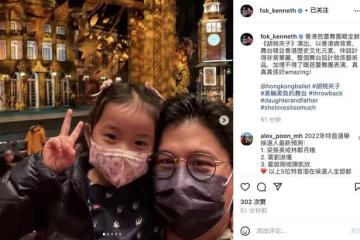霍啟剛帶女兒看演出,4歲霍中妍現芭蕾舞天賦,柔韌性不輸郭晶晶