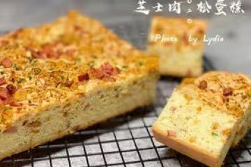 芝士肉鬆火腿蛋糕（屋諾9寸方盤）