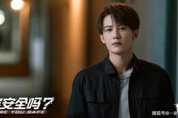 你安全嗎？第21-22集分集劇情介紹 你安全嗎播出時間，什麼時候播出