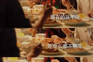兒媳說「我們不稀罕你那點養老金」，提出各過各的，該怎麼辦