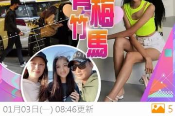 任達華17歲女兒被懷疑談戀愛,與小鮮肉同行照曝光!老爸親自回應
