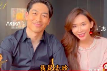 林志林回國發展賺奶粉錢，一個月三份通告重操舊業，目前已搬回台