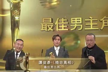 TVB「飛躍進步男藝人」獎項引爭議,網友:「雙黃蛋」等同分豬肉