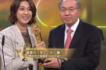 離譜！鍾嘉欣再陪跑無緣TVB視後，網友鬧爆：下次別忽悠她拍戲了