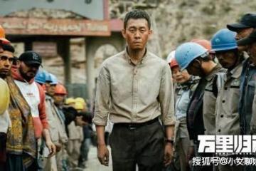《萬里歸途》張譯異國撤僑救同胞，演技看哭觀眾，有望與戰狼並肩