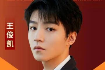 《萬里歸途》票房破7億,王俊凱飾演誰?《萬里歸途》最後的結局是怎樣的?