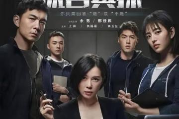 五部國產刑偵劇讓你一集入坑，第二部已經N刷，第四部五星推薦