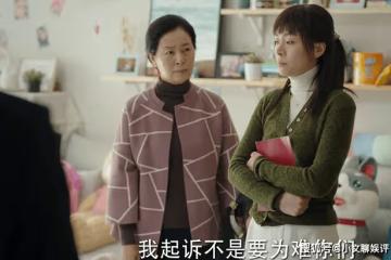 《底線》拋棄妻女成老賴,烏剛的「爛」,吃人般的父母難逃其咎