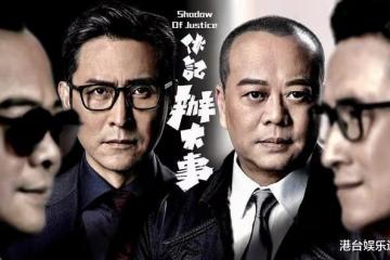 TVB的尷尬困境:香港年輕觀眾很反感,內地年輕觀眾沒興趣?