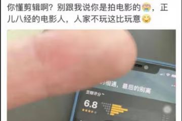 顏值身材齊齊翻車?林更新新劇顏值下降顯老態,身材發福肚腩明顯