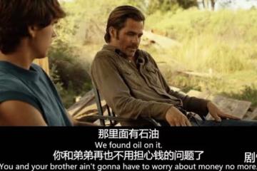 好萊塢金牌編劇告訴你：美國銀行是怎麼耍流氓的！