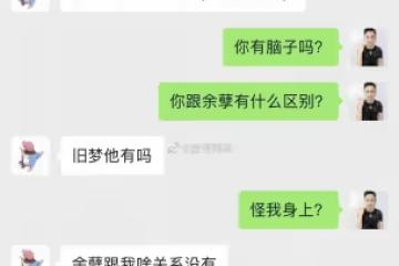 財神風解析辛巴是齊天道的保險鎖，這段感情不應該斷絕