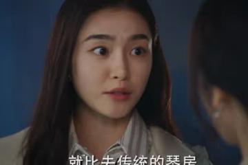《底線》拋棄白富美，選擇打工女，盛方明看似愚蠢，實則精明