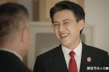 《底線》方遠榮升副院長,飯桌上的期待表情,扯破了他的正義謊言