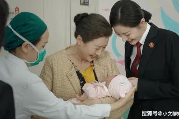 《底線》用嬰兒改變命運，韓潔的強行洗白，還給了原案母親一個體面