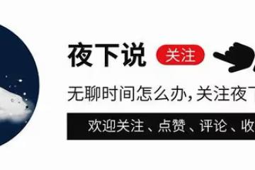 「京城皇帝」王中磊的商業帝國:泡遍華誼女星,後宮佳麗三千